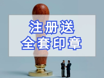 代理記賬服務 企業年審與稅務籌劃一體化解決方案