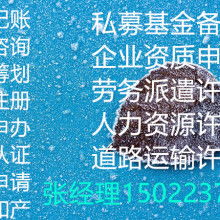 掘金北京 專業代理注冊登記事務所，助力企業高效完成事務登記
