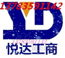 企業事務登記代理 一站式專業服務，助力企業合規高效運營